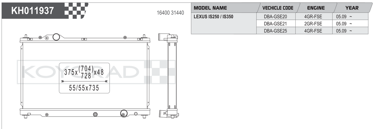 Koyo (Koyorad) Performance Radiator: Lexus IS250 / IS350