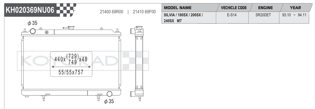 Koyo (Koyorad) Performance Radiator: Nissan Silvia / 200SX