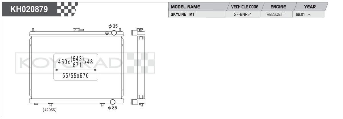 Koyo (Koyorad) Performance Radiator: Nissan Skyline GT-R