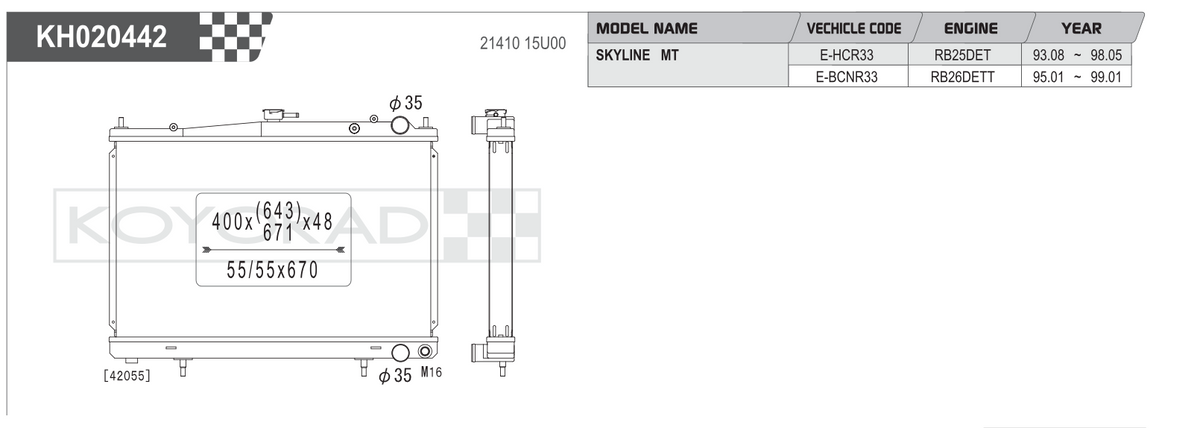 Koyo (Koyorad) Performance Radiator: Nissan Skyline R33