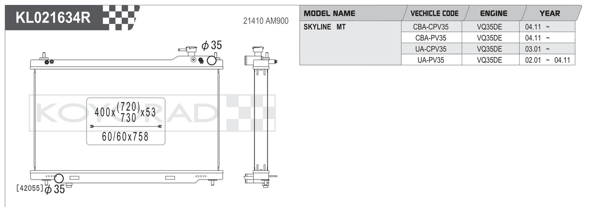 Koyo (Koyorad) Performance Radiator: Nissan Skyline V35
