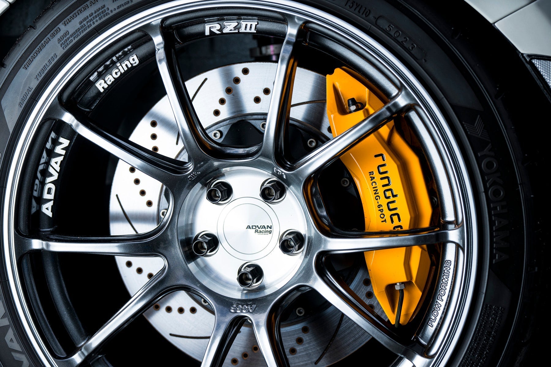 Advan Racing RZIII 5x112 - 18x7.5 +39 5x112 / Hyper