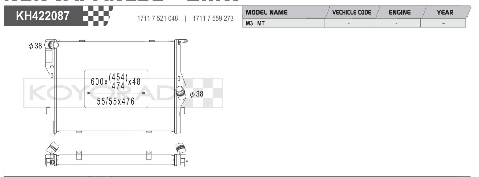 Koyo (Koyorad) Performance Radiator: BMW M3 E90 / E92 / E93