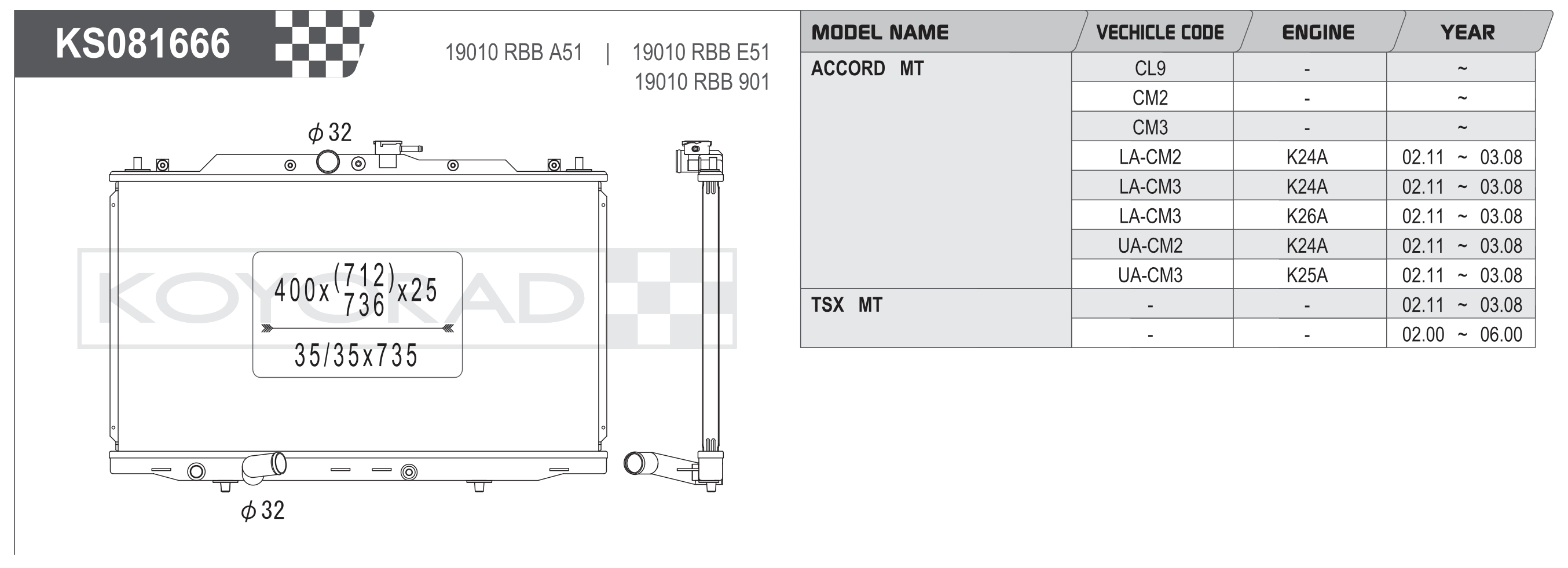 Koyo (Koyorad) Performance Radiator: Honda Accord Euro CL