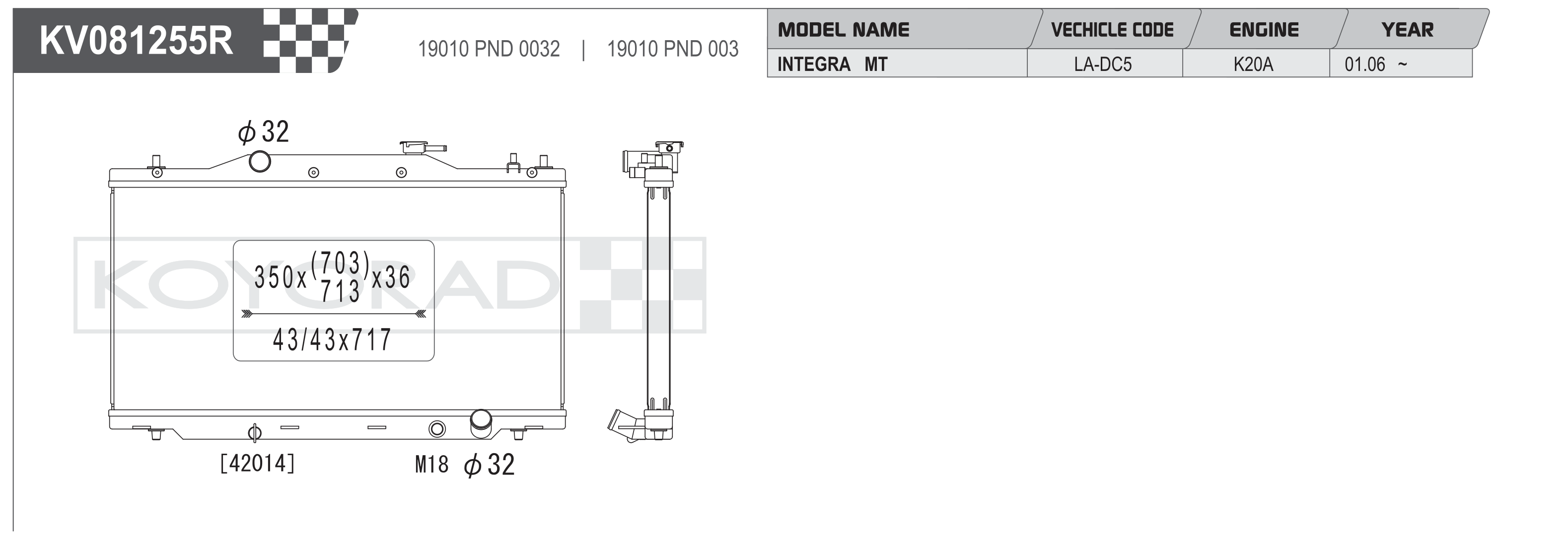 Koyo (Koyorad) Performance Radiator: Honda / Acura Integra