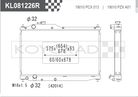 Koyo (Koyorad) Performance Radiator: Honda S2000 AP1 F20C