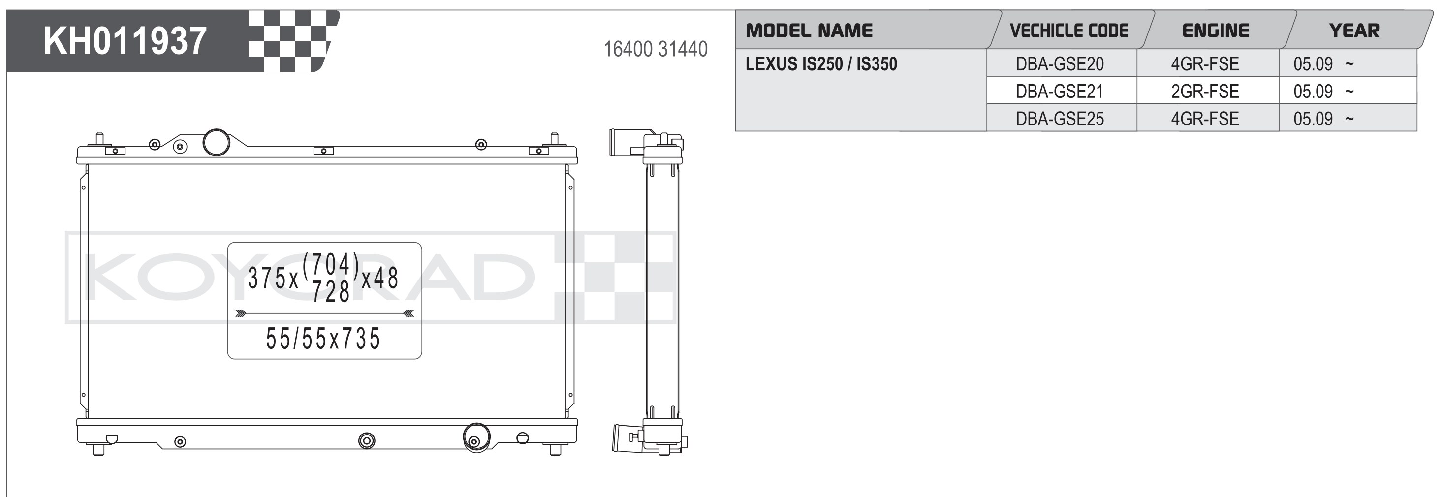 Koyo (Koyorad) Performance Radiator: Lexus IS250 / IS350