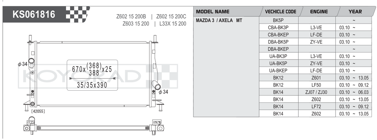 Koyo (Koyorad) Performance Radiator: Mazda 3 BK / Ford
