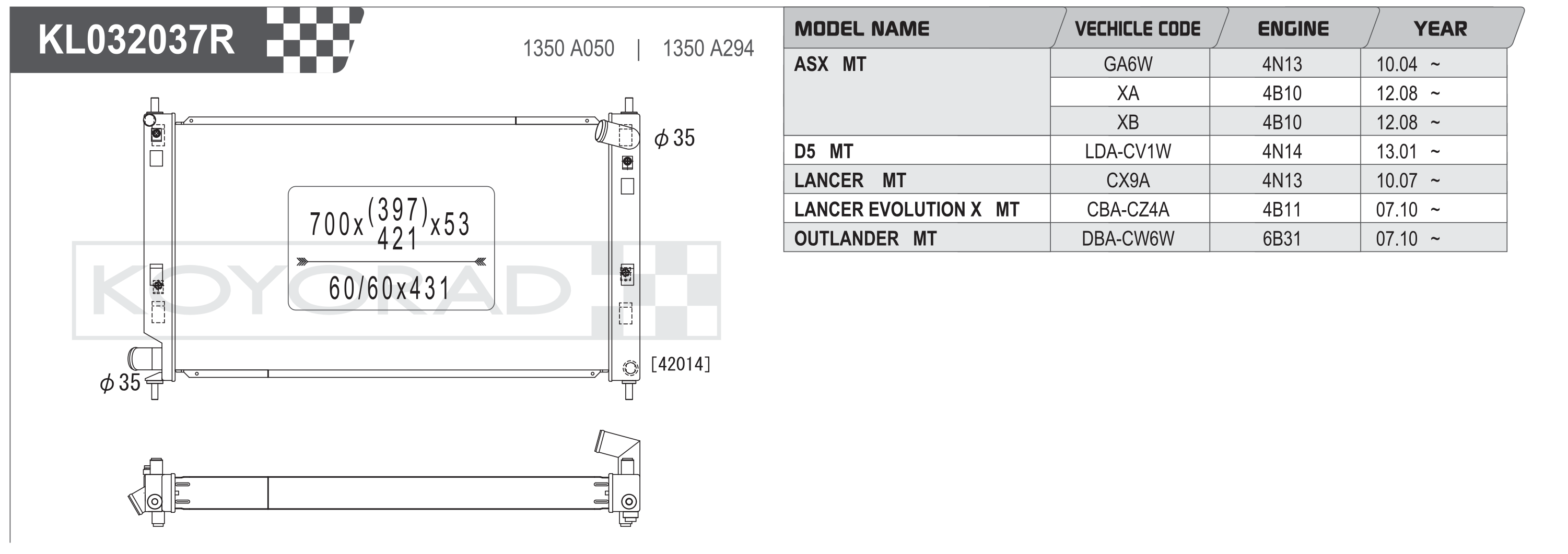 Koyo (Koyorad) Performance Radiator: Mitsubishi ASX