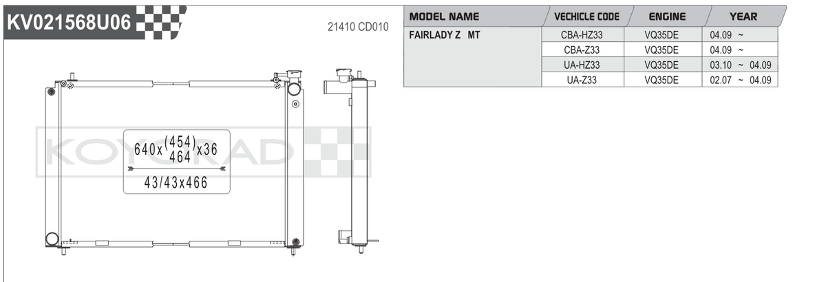 Koyo (Koyorad) Performance Radiator: Nissan 350Z / Fairlady