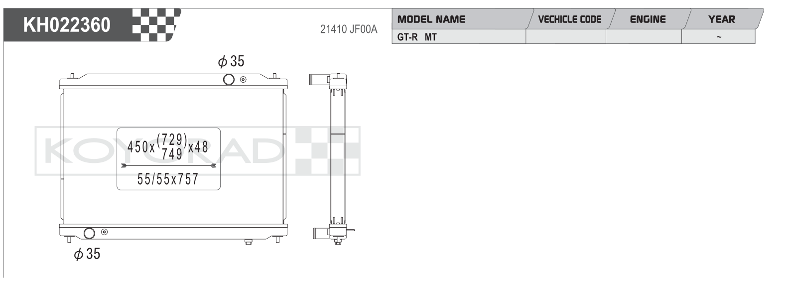 Koyo (Koyorad) Performance Radiator: Nissan GT-R R35