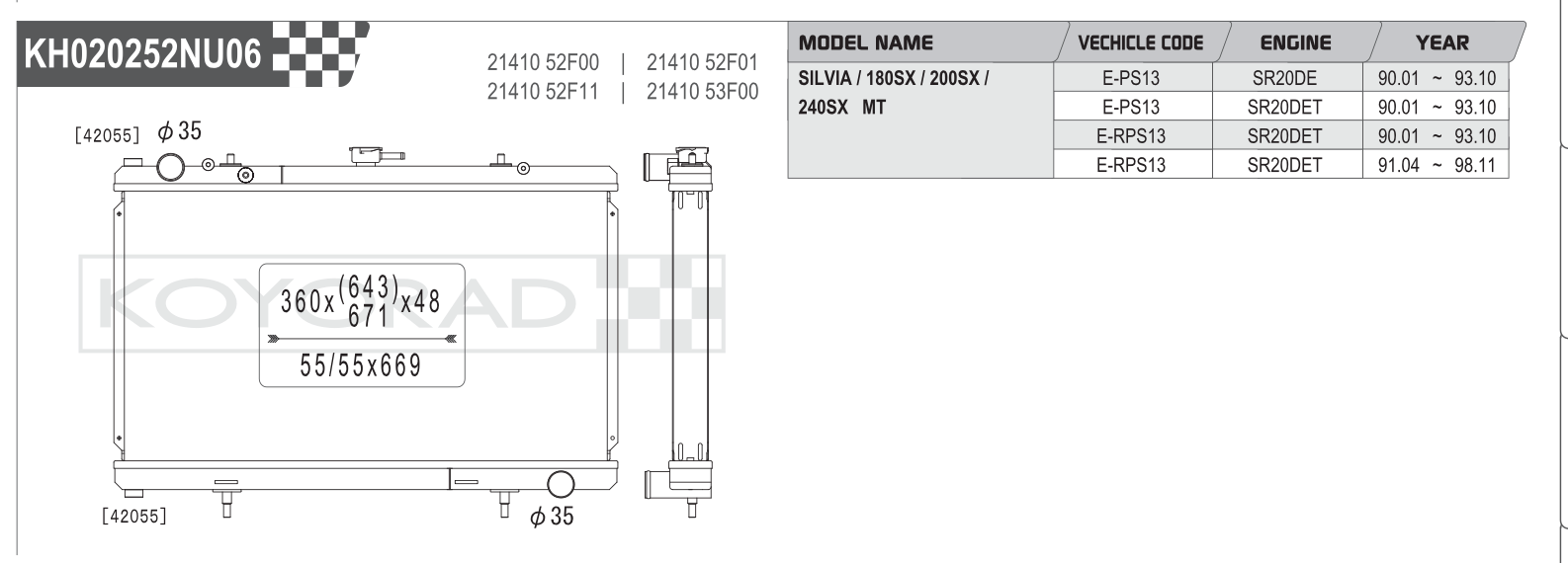 Koyo (Koyorad) Performance Radiator: Nissan Silvia / 180SX