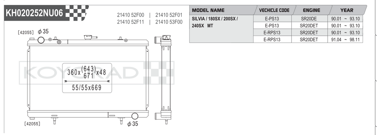 Koyo (Koyorad) Performance Radiator: Nissan Silvia / 180SX