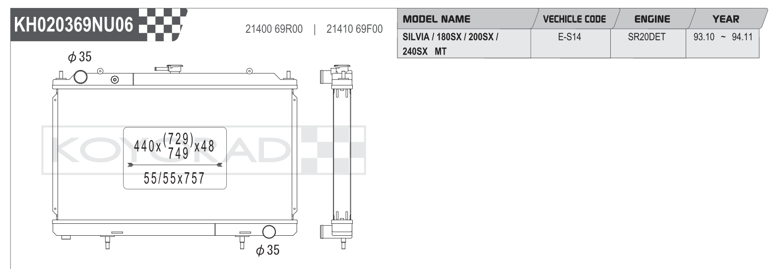 Koyo (Koyorad) Performance Radiator: Nissan Silvia / 200SX