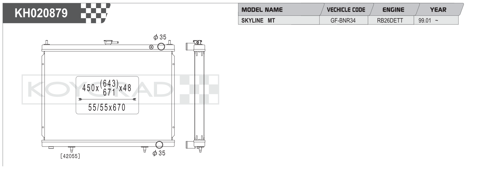 Koyo (Koyorad) Performance Radiator: Nissan Skyline GT-R