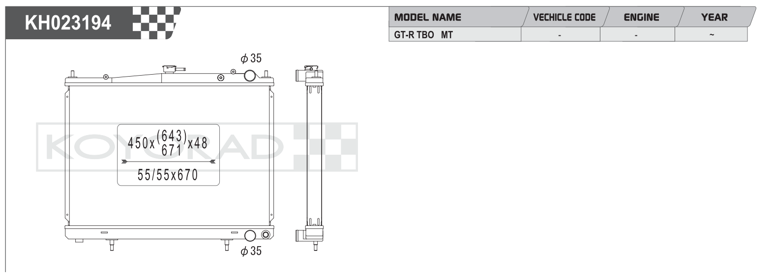 Koyo (Koyorad) Performance Radiator: Nissan Skyline GT-R
