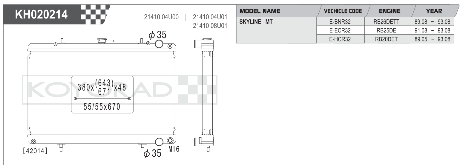 Koyo (Koyorad) Performance Radiator: Nissan Skyline R32