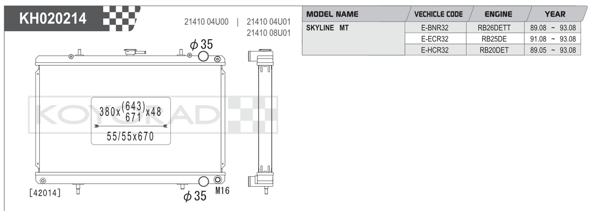Koyo (Koyorad) Performance Radiator: Nissan Skyline R32