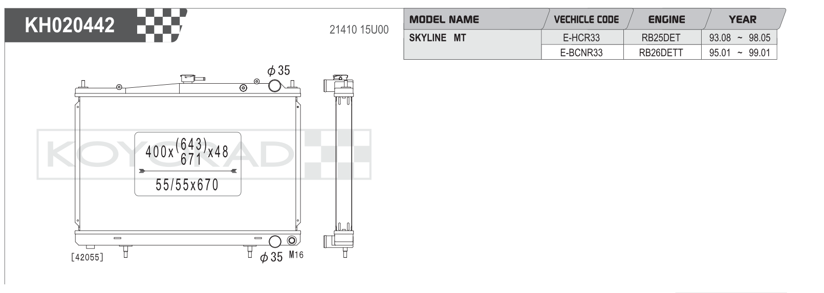 Koyo (Koyorad) Performance Radiator: Nissan Skyline R33