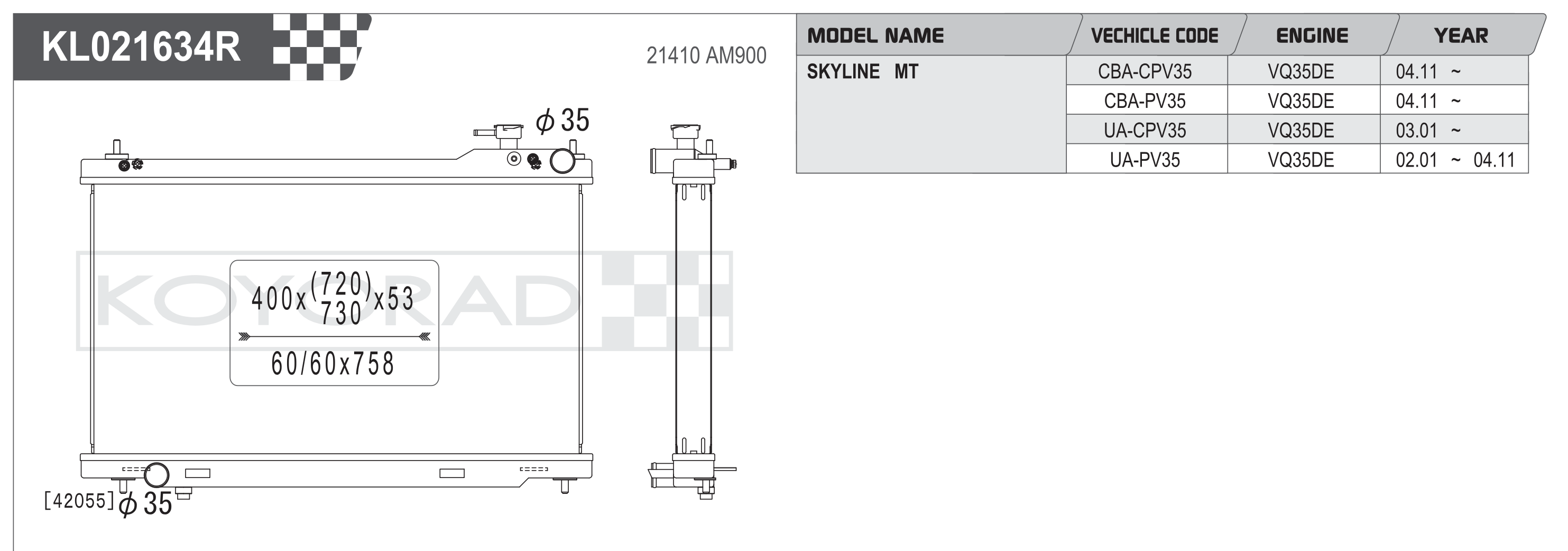 Koyo (Koyorad) Performance Radiator: Nissan Skyline V35